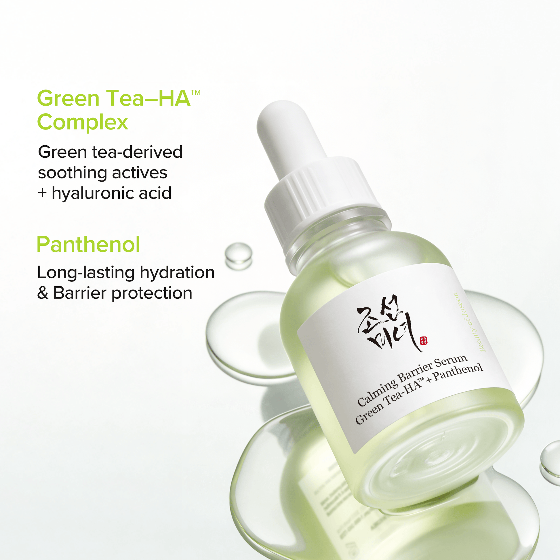 Beauty of Joseon Calming Serum Green Tea + Panthenol in a glass dropper bottle with green tea and hydration benefits.