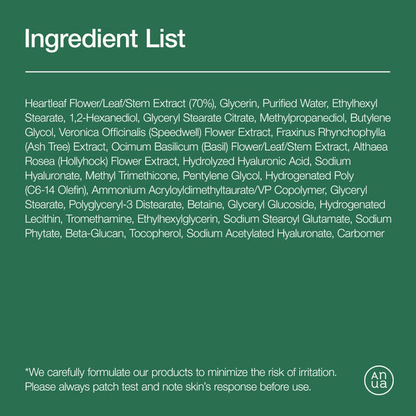 Ingredient list for Anua Heartleaf 70 Daily Lotion highlighting nourishing components and hydrating extracts.