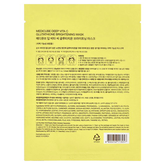 Medicube Deep Vita C Glutathione Brightening Beauty Mask packaging with instructions and ingredients, Korean skincare product.