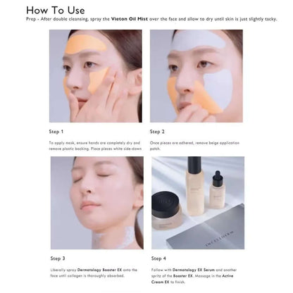 Riman Incellderm Melting Sheet Mask